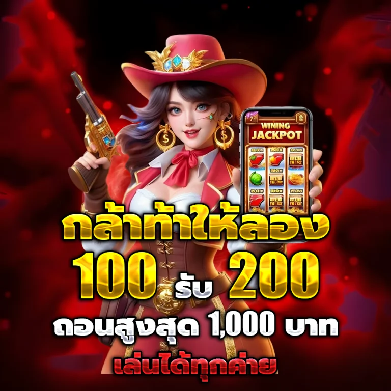 superbet autobet