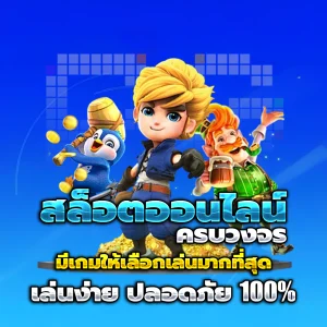 superbet คา สิ โน