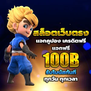 superbet usa