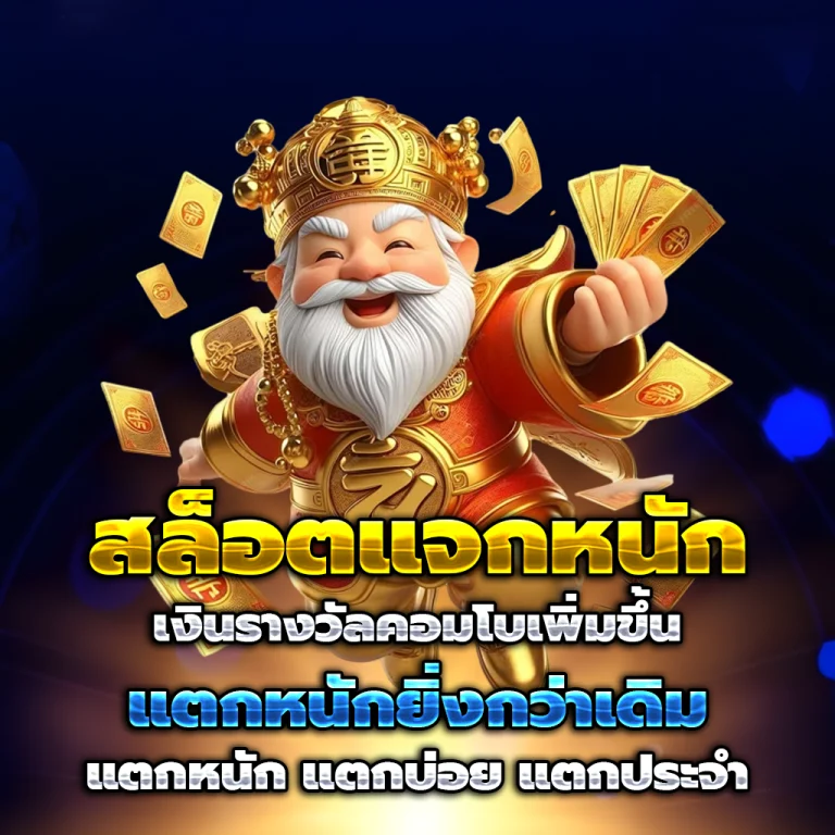 SUPERBETUSA เครดิตฟรี