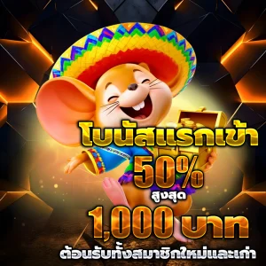 SUPERBETUSA เว็บตรง