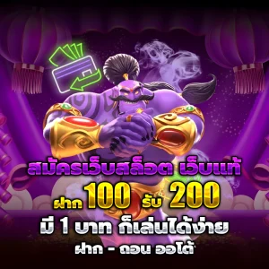 SUPERBETUSA สล็อต